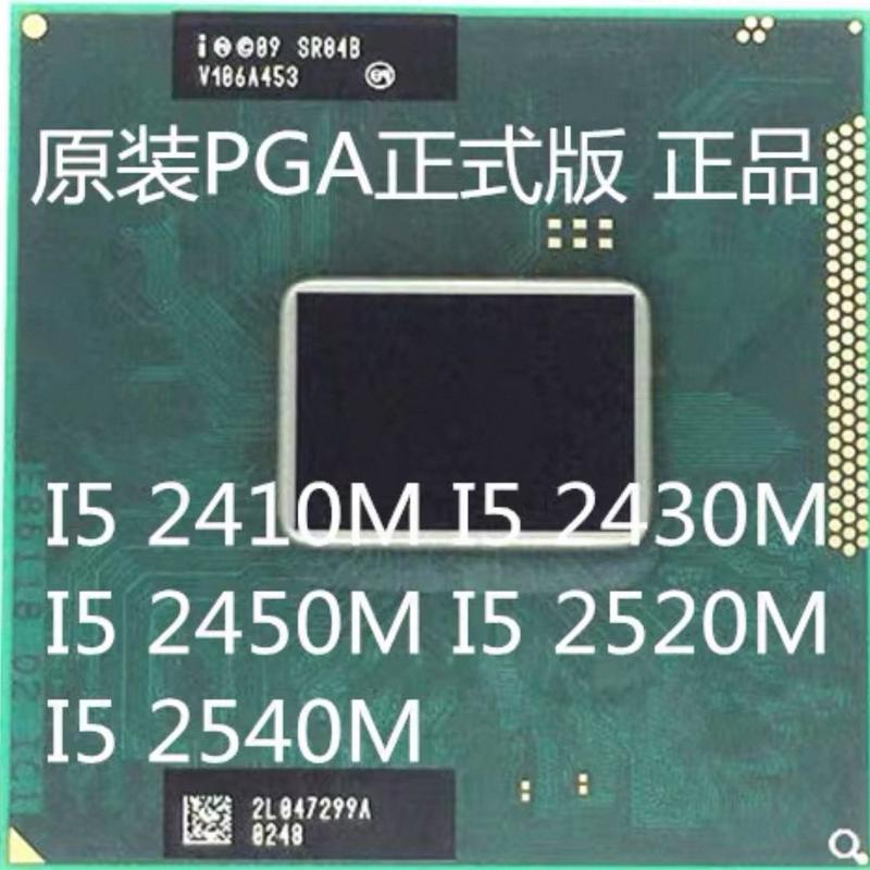 CPU thế hệ thứ hai i5 2520M SR048 i5 2540M 2450M 2410M 2430M máy tính xách tay