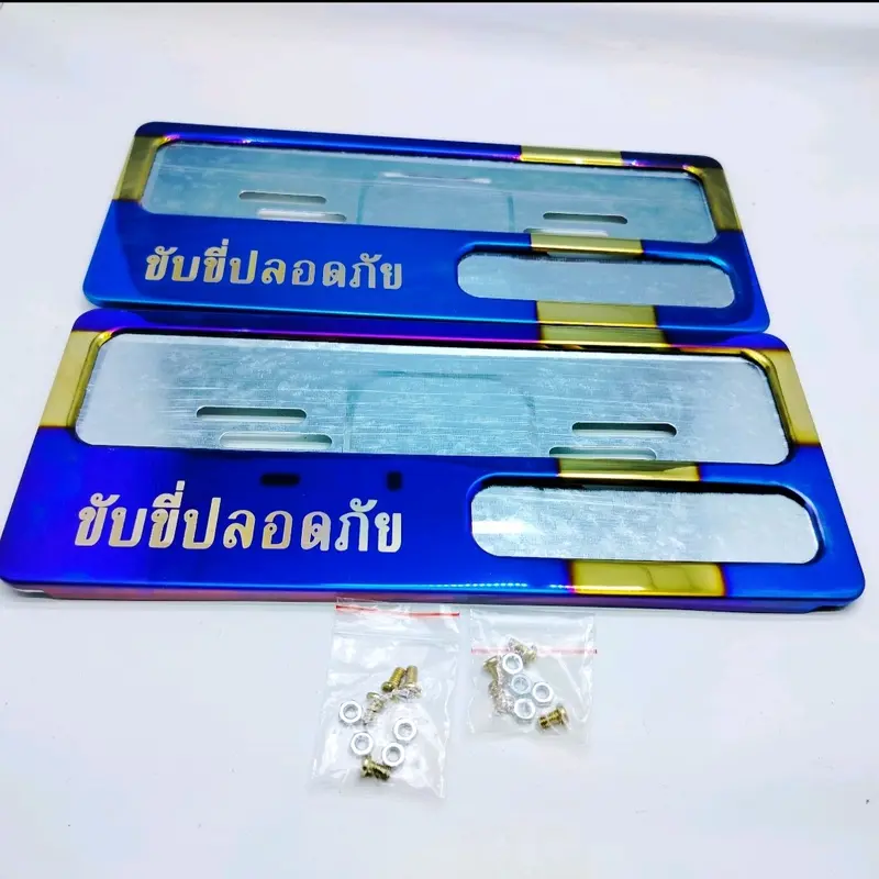 bingkai plat nomor motor ( 1 pcs depan den belakang) variasi warna blue xx twotone  model' Cha cocok untuk semua motor universal/Honda Yamaha Suzuki Kawasaki Car 1