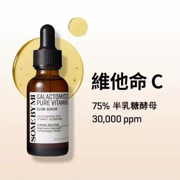 Tinh Chất Vitamin C, Some By Mi, Galactoria Toàn Bộ Vitamin VC, Huyết Thanh Làm Đẹp, Tinh Chất NRW 2
