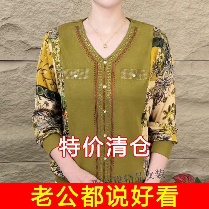 Áo Thun Đồ Ngủ Dài Cao Cấp Cổ Chữ V, Dành Cho Nữ, Đính Đá, Che Bụng, Bó Sát, Áo In Họa Tiết, Thích Hợp Cho Các Bà Mẹ Cỡ Trung Bình Mùa Thu Năm 2025 Hàng Mới Về 2