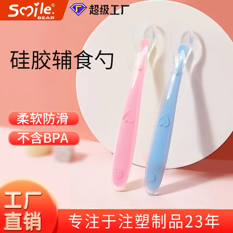 Baby Silicone Feeding Spoon for Infant Soft Head Food Grade Baby Rice Paste Fruit Puree Children Feeding Utensils