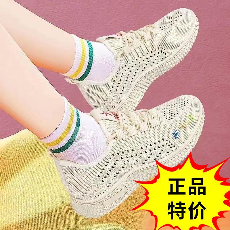Giày Lưới Nữ, Cho Phụ Nữ Trung Người Già Và Cao Tuổi, Đế Mềm, Thoáng Khí, Không Trơn Trượt, Thích Hợp Cho Thể Thao, Xu Hướng Năm 2025 1