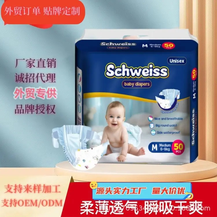 Tã Cho Em Bé Và Trẻ Sơ Sinh, Dành Cho Nam Và Nữ, Cỡ S / M / L / XL, Eo Vòng Lớn, Siêu Mỏng, Thoáng Khí, Hàng Nhà Máy Bán Buôn, Thích Hợp Cho Quốc Tế Thương