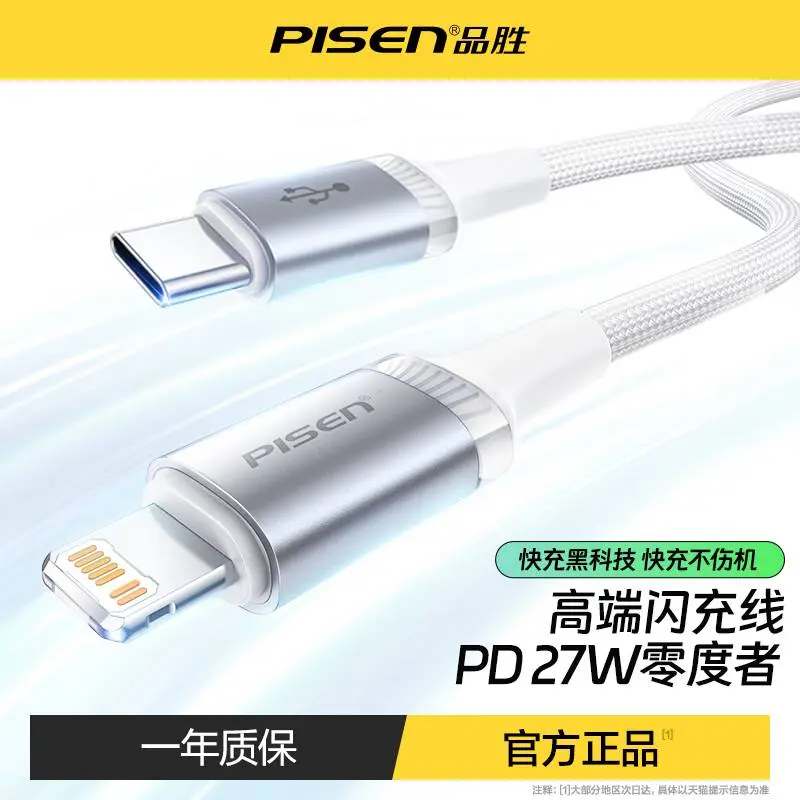 Dây Cáp PD C-C 3A / 60W Chính Hãng Pisen TC02 dùng tốt cho iPhone, iPad và Samsung Phụ Kiện Sạc Điện Thoại Usb Bộ Sạc Nhanh 2