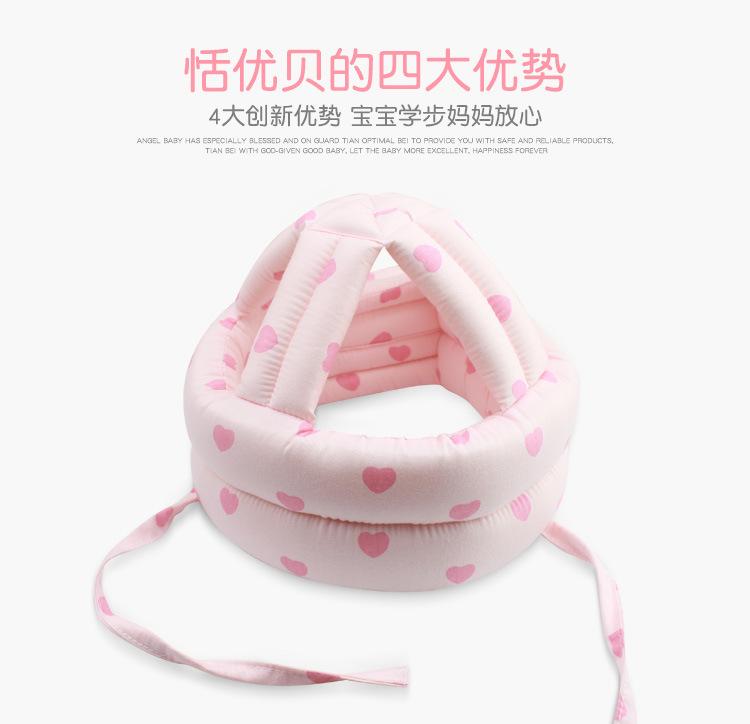 Product Introduction of Baby Toddler Hat Head Protection Hat Baby Anti-Collision Head Drop-Resistant Safety Helmet Children's Protection Head Protection Children's Protection 3