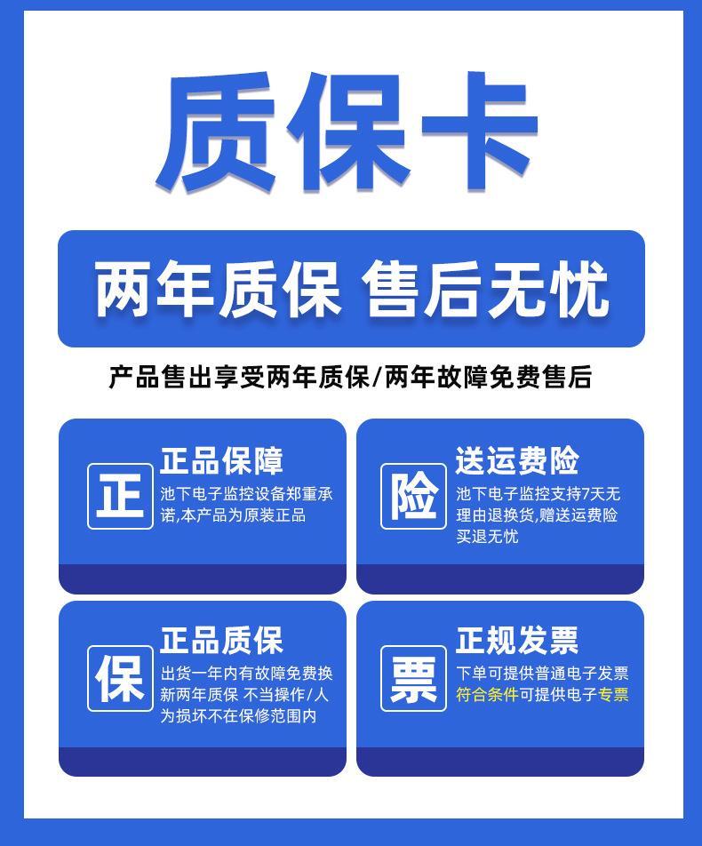 Product Introduction of Building Access Control Video Intercom Monitoring Set 12-18V15V Non-standard POE Switch Network Cable Power Supply 45+78- 31