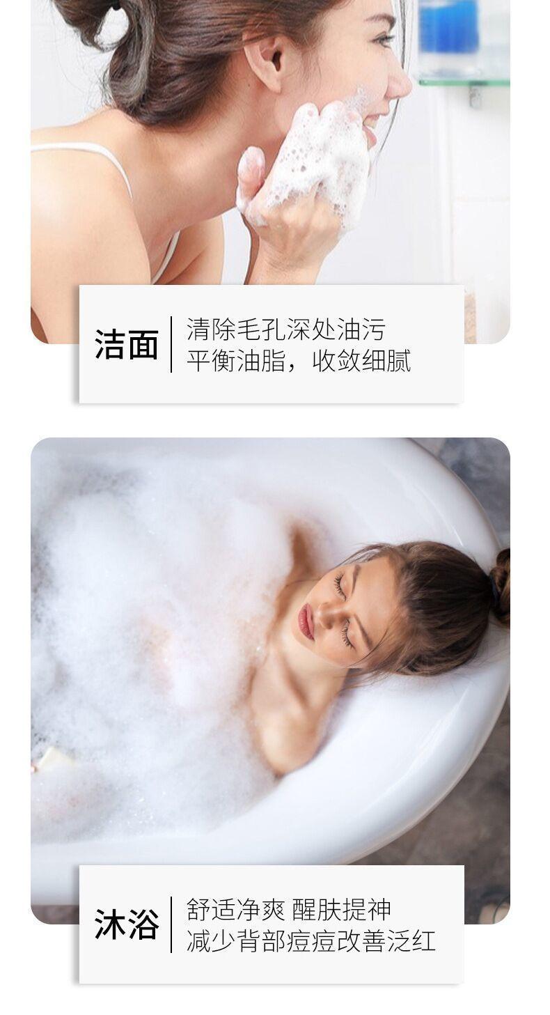 Product Introduction of Mint Bath Soap Cold Pure Natural Anti-Mite Oil Control Mint Soap Clean Handmade Soap Body Cool Essential Oil Soap 14