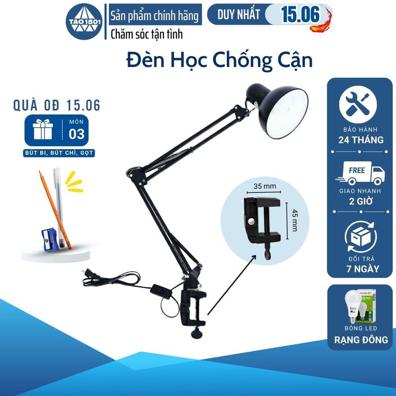 Đèn Học Kẹp Bàn Đọc Sách Làm Việc Pixar. Bóng LED Chống Cận Thông Minh Đổi Màu 3 Chế Độ bảo hành của nhà cung cấp thông minh