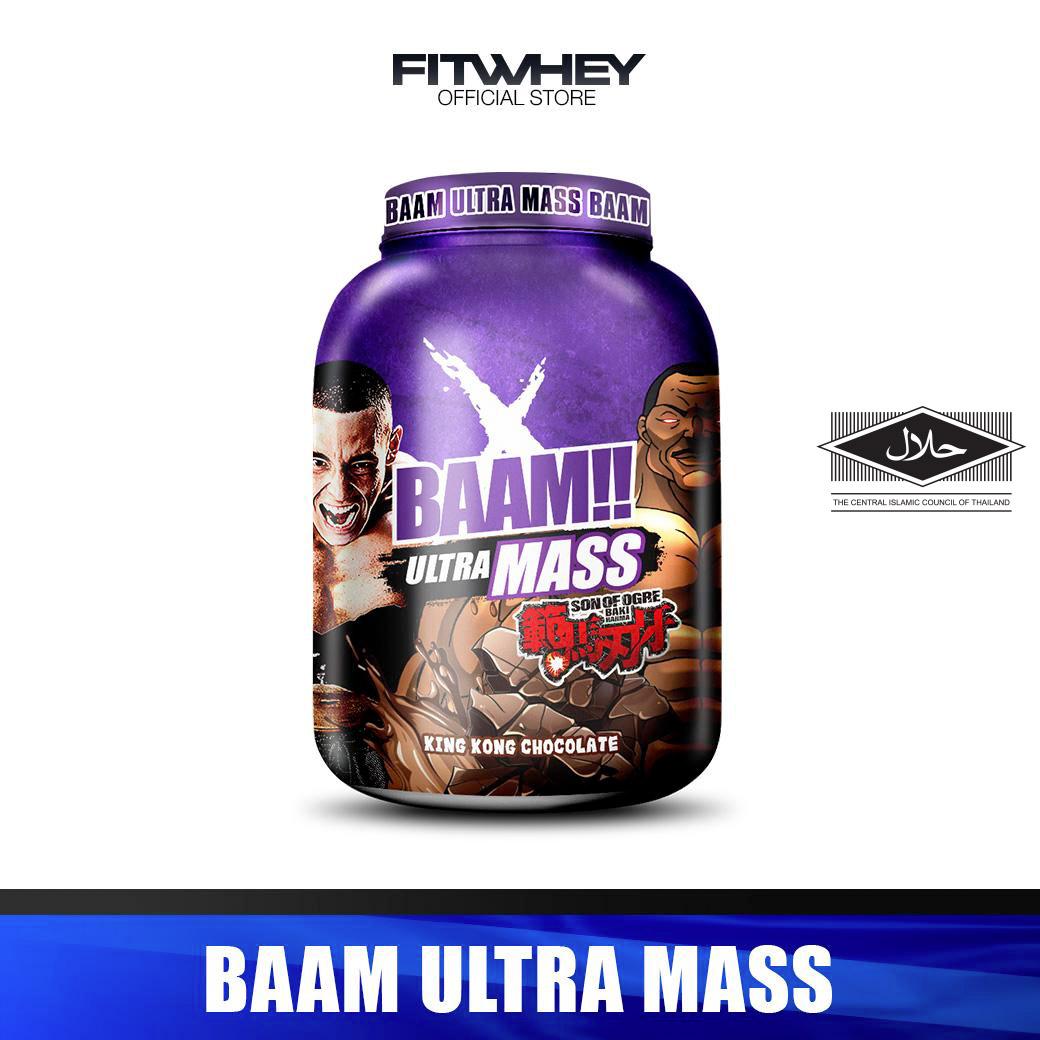 BAAM ULTRA MASS (6 LB) | แหล่งพลังงาน สารอาหาร + วิตามิน