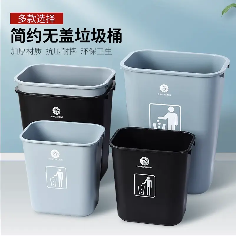 Thùng Rác Hình Chữ Nhật, Chất Liệu Thân Thiện Với Môi Trường Chất Liệu Mới, Thích Hợp Cho Ký Túc Xá Sinh Viên, Tái Chế Tại Nhà, Vệ Sinh Lớp Học, Dung Tích Lớn, Thích Hợp Cho Giấy Rác, Sử Dụng Thương Mại