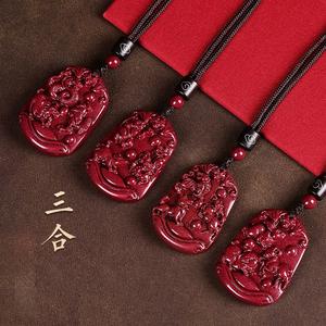 Kalung Loket Zodiak, Bahan Cinnabar, Rekaan Tiga Gabungan, Sesuai untuk Tahun Kelahiran, Loket Tiga Dua Belas Gabungan Charms Jewelry