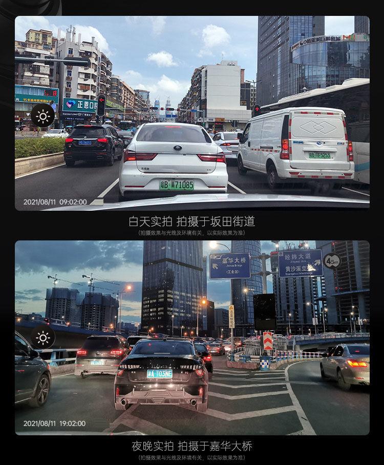 Product Introduction of Driving Recorder Front and Rear Double Recording HD Night Vision 1080P Parking Surveillance 360 Panoramic Reversing Image New 6