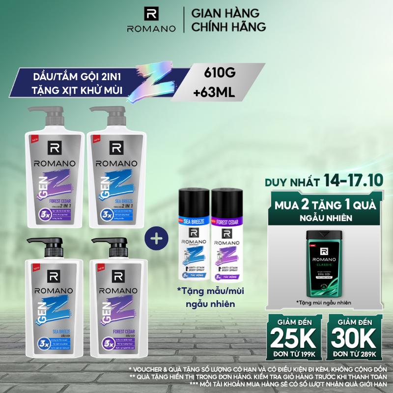 [TẶNG XỊT KHỬ MÙI 63ML] Dầu/Tắm Gội Romano Gen Z Hương Nước Hoa 610g/ Chai - Tặng Mùi Ngãu Nhiên