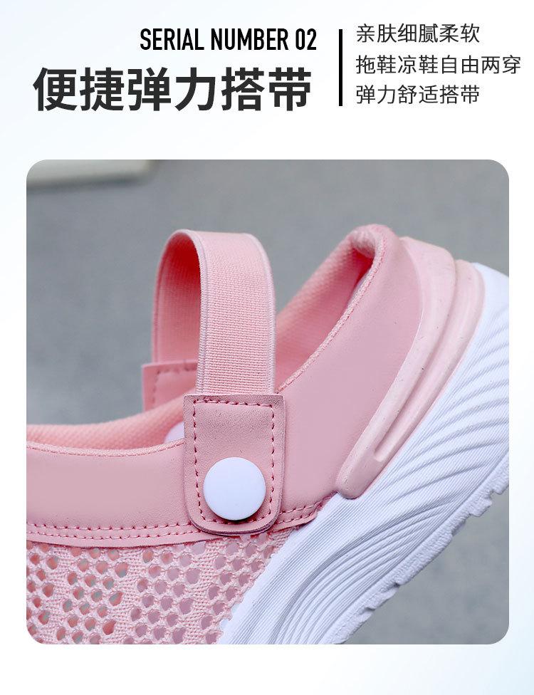 Product Introduction of 2025 Summer Women's Breathable Hollow-out Mesh Shoes Slip-on Lazy Semi Slipper Hole Shoes Fashion Casual Beach Women's Sandals 7