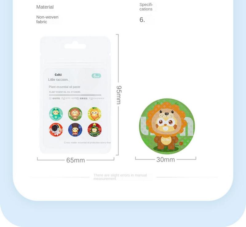 Product Introduction of Coati Essential Oil Stickers Repellent Floral Water Child Baby Baby Special Stickers Adult Outdoor Cartoon Stickers 8