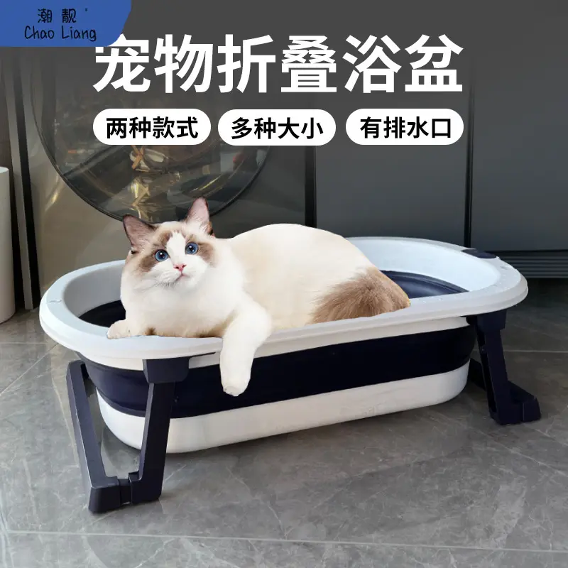 Hot Sale Pet Dog Cat Bathtub Cat Teddy Bath Basin Bathtub Puppy Bath Barrel Wash Cat Basin Foldable Puppy
