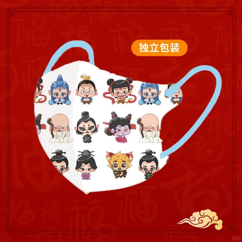 Mặt Nạ Trẻ Em, Nezha 2, Dành Cho Bé 3-12 Tuổi, Thiết Kế Nhập Khẩu Anime, Bảo Vệ Và Chống Nắng, Đặc Biệt 3D Lập Thể, Mặt Nạ Dùng Một Lần 3