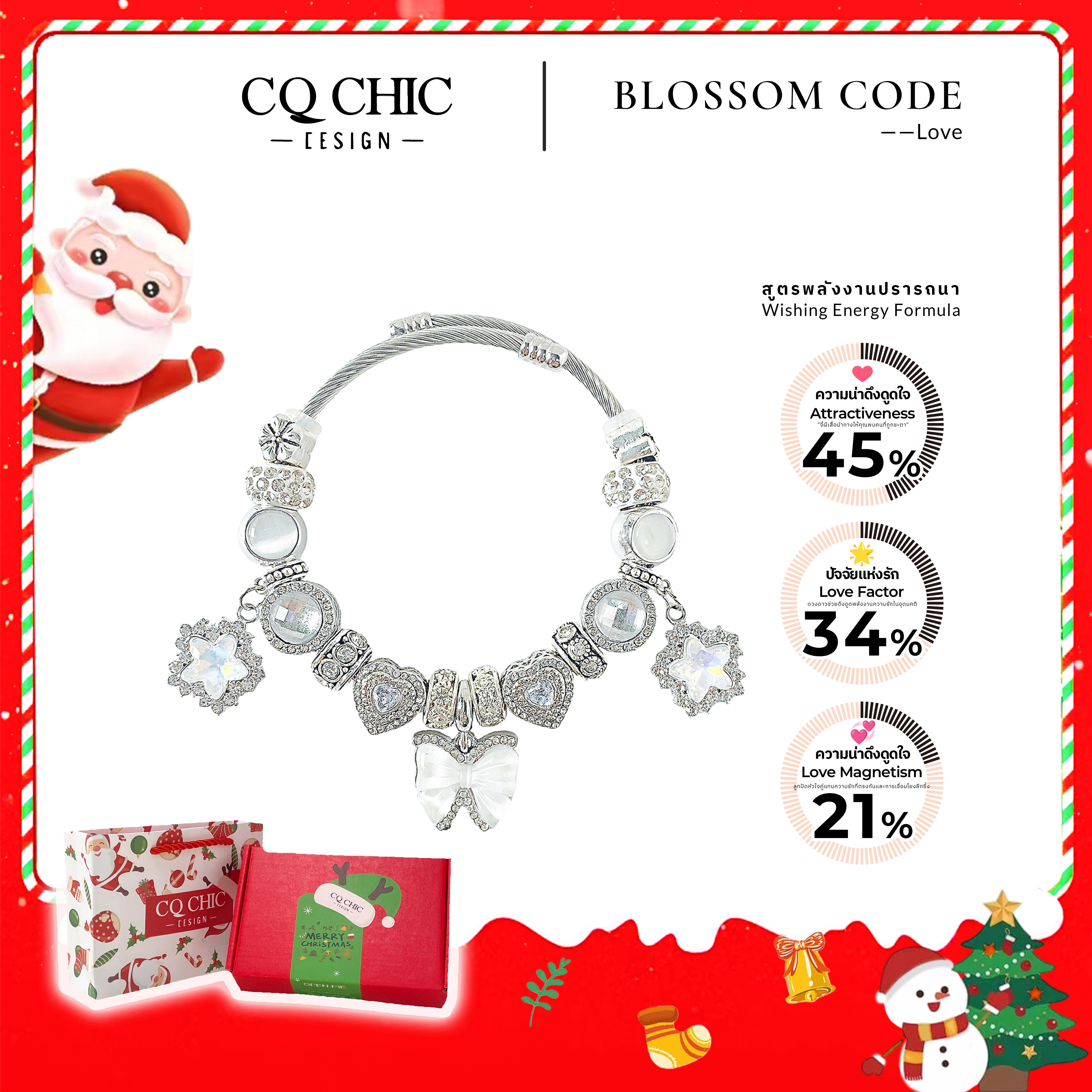 สร้อยข้อมือแฮนด์เมด CQ CHIC, DIY, ของขวัญงานฝีมือน่ารัก, สำหรับแฟนและคู่รัก, บริการการ์ดอวยพรที่เขีย