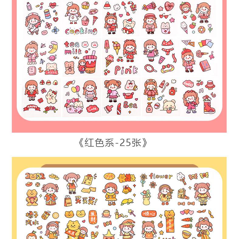 Product Introduction of Komi rice sauce Washi stickers Journal material sticker package ins cute album decoration small stickers 25 pieces 3