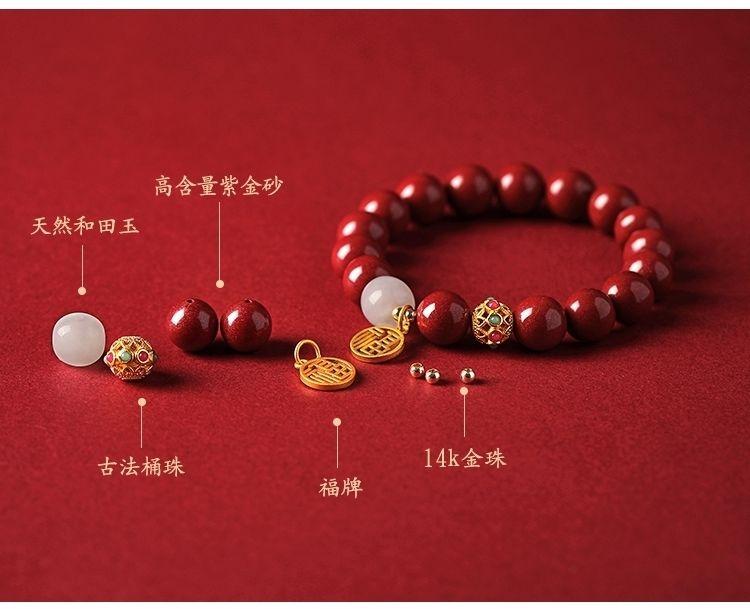 Product Introduction of Vòng Tay Chu Sa, Dành Cho Nữ, Năm Hoàng Đạo, Vòng Tay Mang Tài Lộc Và Phước Lành, Đồ Trang Sức Cao Cấp, Thích Hợp Cho Năm Con Rắn, An Toàn Và May Mắn, Quà Tặng Cho Bạn Gái, Năm 2022 5