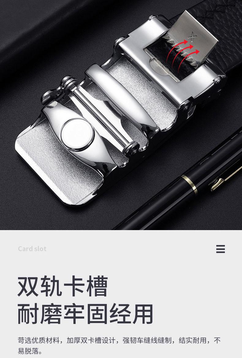 Product Introduction of Men's Leather Belt Automatic Buckle Cowhide Belt Korean Fashion Men's Casual Business Men's Youth Pant Belt 6
