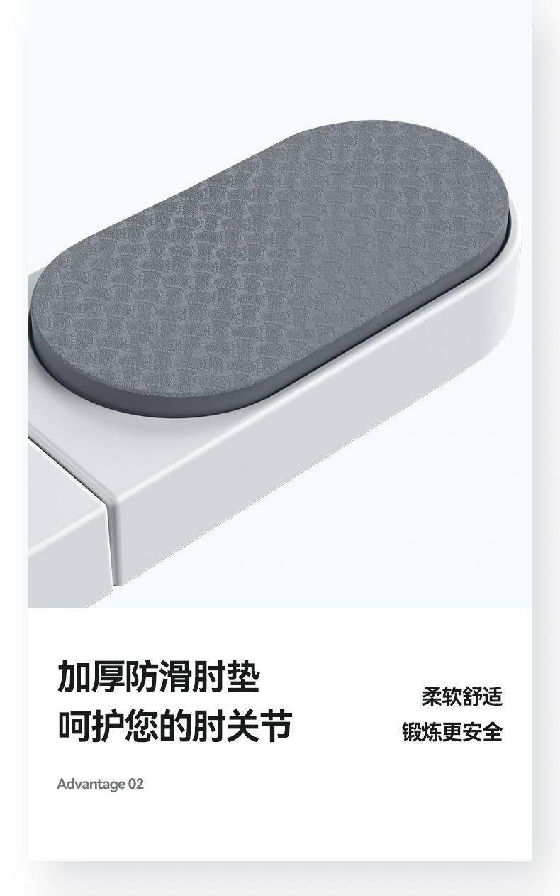 Product Introduction of Push-up Training Multi-Functional Push-up Board Foldable Men's Fitness Abdominal Fitness Artifact Flat Support Trainer 19