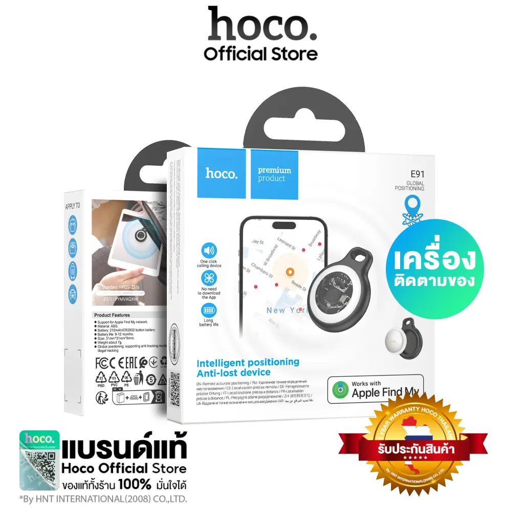 (เฉพาะios) Hoco E91 SmartTag เครื่องติดตามสิ่งของ สําหรับค้นหากุญแจและสิ่งของอื่นๆ HT-01 gps tag