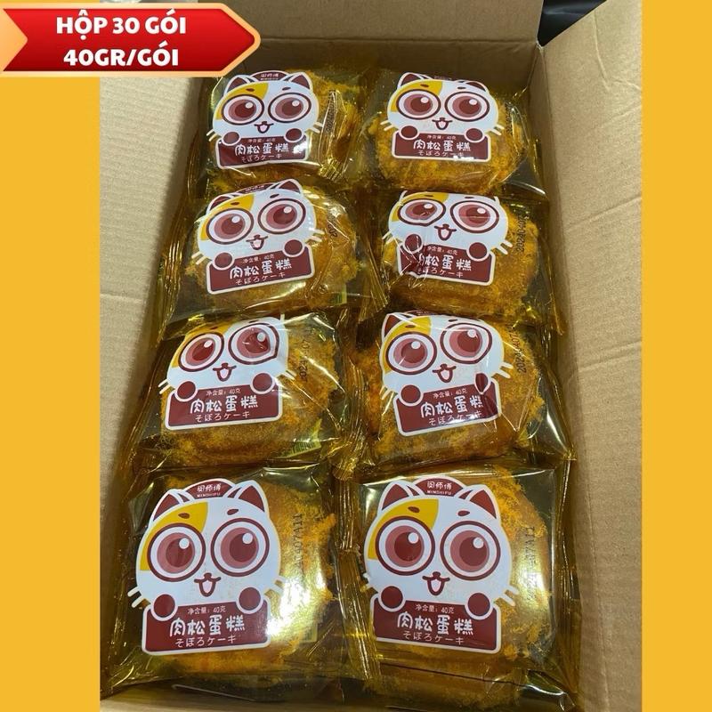 ￼Bán sỉ bánh bông lan ruốc thịt, bánh gấu mèo Master Min hộp 30 gói 40g thơm ngon, đồ ăn vặt trung, đồ ăn vặt hot nhất Cake