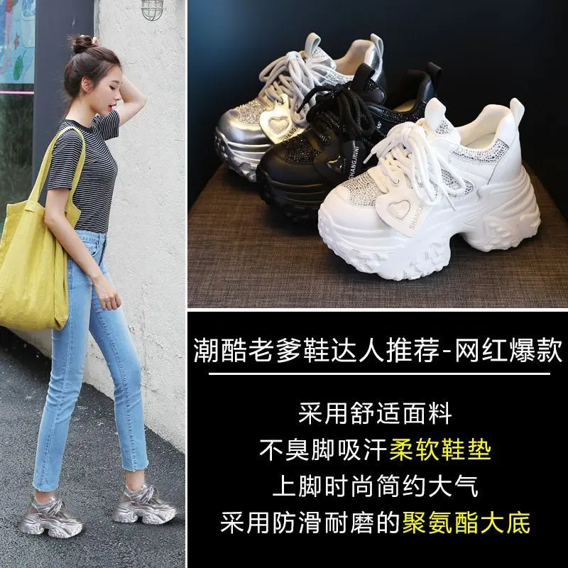 Giày Daddy, Đế Tăng Chiều Cao, Phong Cách Xã Hội Nhỏ Phổ Biến, Thích Hợp Cho Mùa Thu, Hàng Mới Về, Phong Cách Người Nổi Tiếng Trên Internet, Giày Thường Ngày Thể Thao, Ins, Năm 2024 4