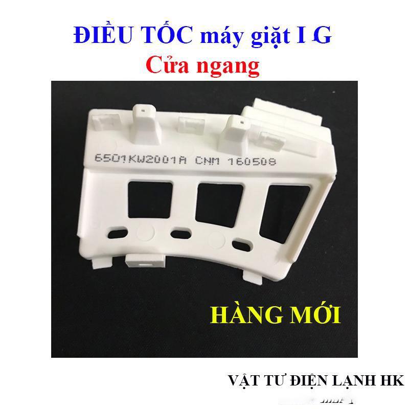 Bộ điều tốc máy giặt lg cửa ngang - Đếm từ - bộ cảm biến vòng quay Hall mg lg lồng trước hàng Tốt