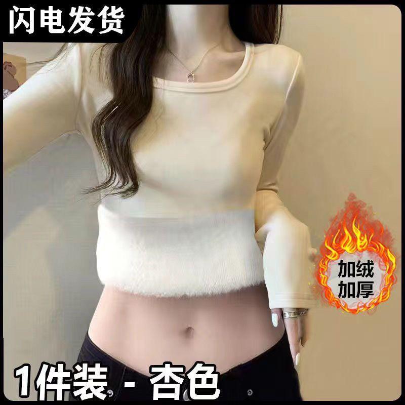Áo Lót Lót Lông Cừu, Dày Dặn, Mùa Thu Và Mùa Đông, Áo Thun Dài Tay Vai, Đồ Lót Nữ Mùa Xuân Và Mùa Thu, Giữ Nhiệt, Mỏng Vừa Vặn, Áo Ôm Sát, Dễ Phối Đồ, 2024 0