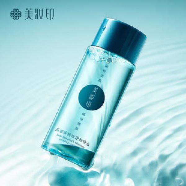 Product Introduction of Miếng Mặt Nạ Vô Hình Làm Đẹp Da Trứng Cá Muối Collagen Hanse, Dưỡng Ẩm, Nhẹ Nhàng Và Tươi Mới, Thân Thiện Với Làn Da, Thích Hợp Cho Quần Áo 12