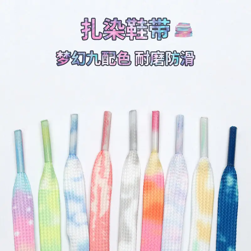 Shoelaces Tie-Dye Flat Thickened Double Layer Shoelaces Compatible with Air Force One Premium Shoelace Rope Pair