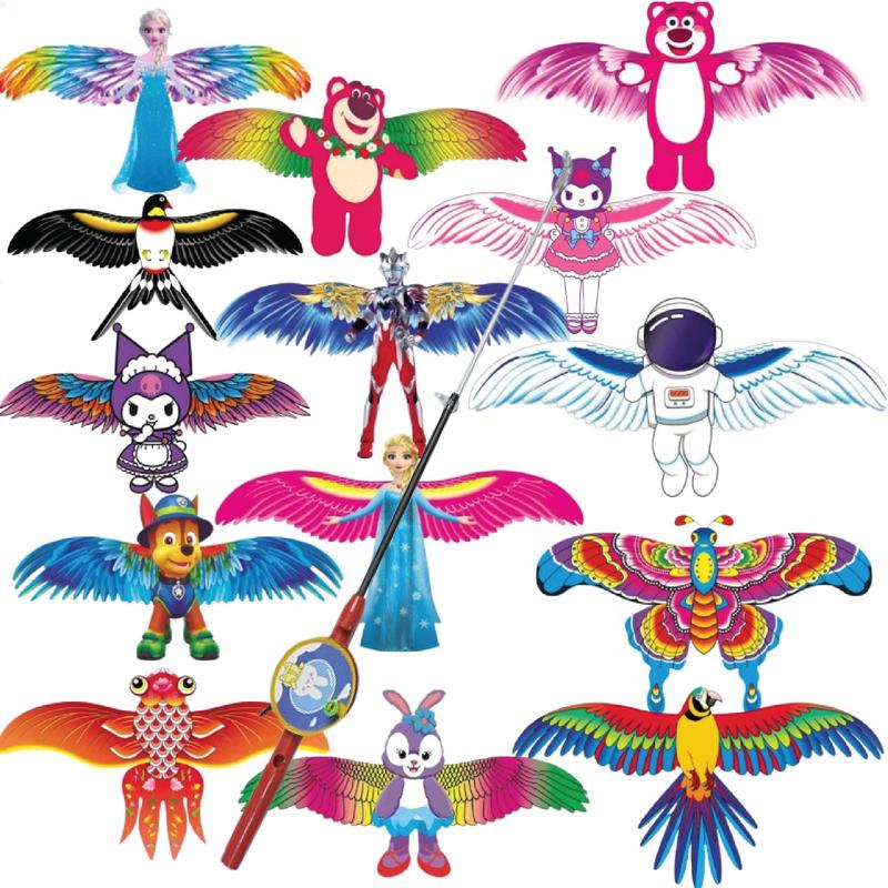 Diều Nhựa Hoạt Hình Diều Mini 3D Kèm Cần Câu Cho Bé Và Dây Thả 50M Cho Bé - Diều Bé Cầm Chạy Chơi