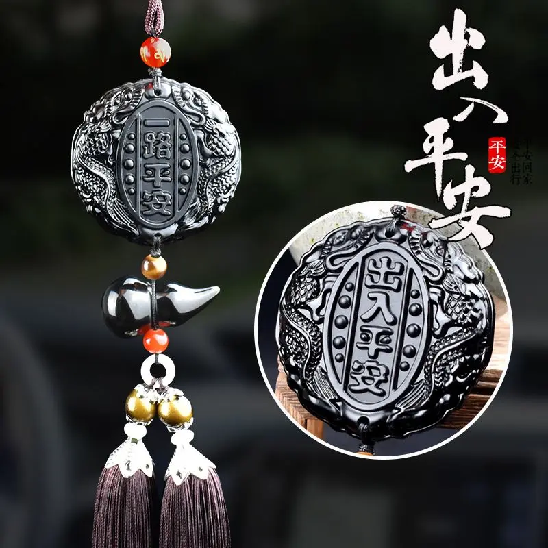 Đồ Trang Trí Treo Xe Hơi, Hình Quả Bầu Thủy Tinh Obsidian, Đồ Trang Trí Xe Hơi, Chuyến Đi An Toàn, Thích Hợp Cho Nam Và Nữ, Treo Trên Gương Chiếu Hậu Ô Tô, Mặt Dây Chuyền, Tuyệt Vời Làm Quà Tặng Nội Thất 0