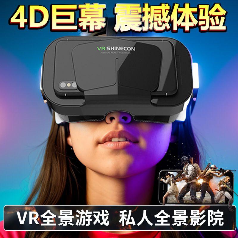 Kính VR, Hàng Mới Về, Gương Ma Thuật Ngàn, Phim 3D Và Trò Chơi Thực Tế Ảo AR, Kính Thông Minh, Tất Cả Trong Một, Chuyên Dụng Cho Điện Thoại Di Động 3