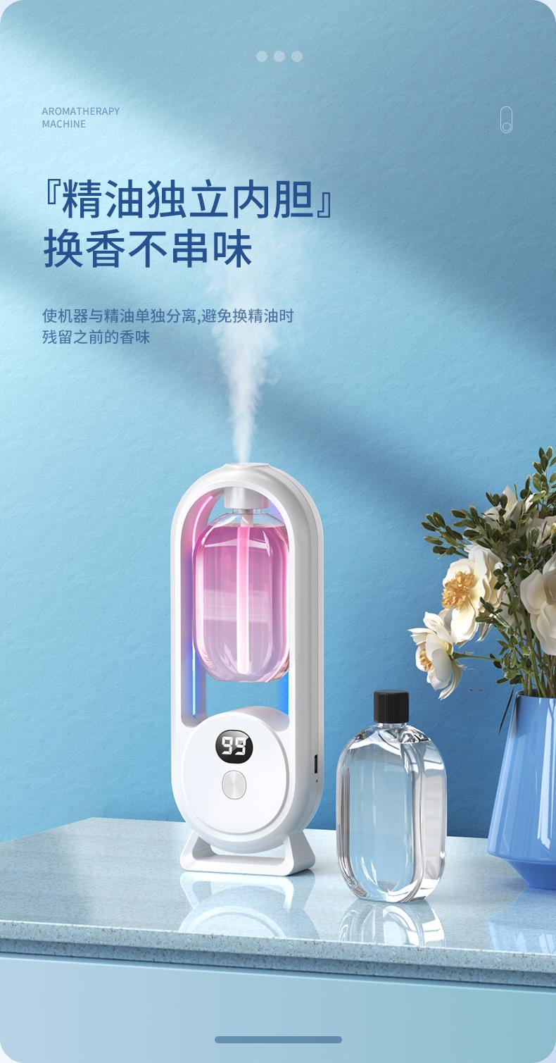 Product Introduction of Aroma Diffuser automatic spray machine home bedroom fragrance machine diffuser essential oil special bathroom toilet deodorizer God God 15