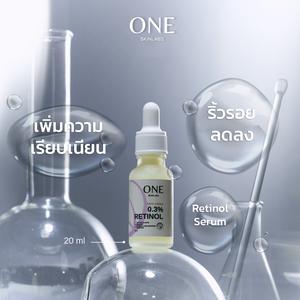 *ONE SkinLabs retinol Serum ( 20 ml ) Skincare (เหมาะสำหรับใช้ช่วงเย็นหรือกลางคืน)