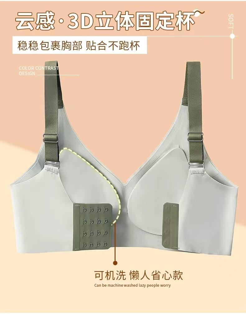 Product Introduction of Lift camisole tank top to collect side breasts without steel ring underwear bra 3