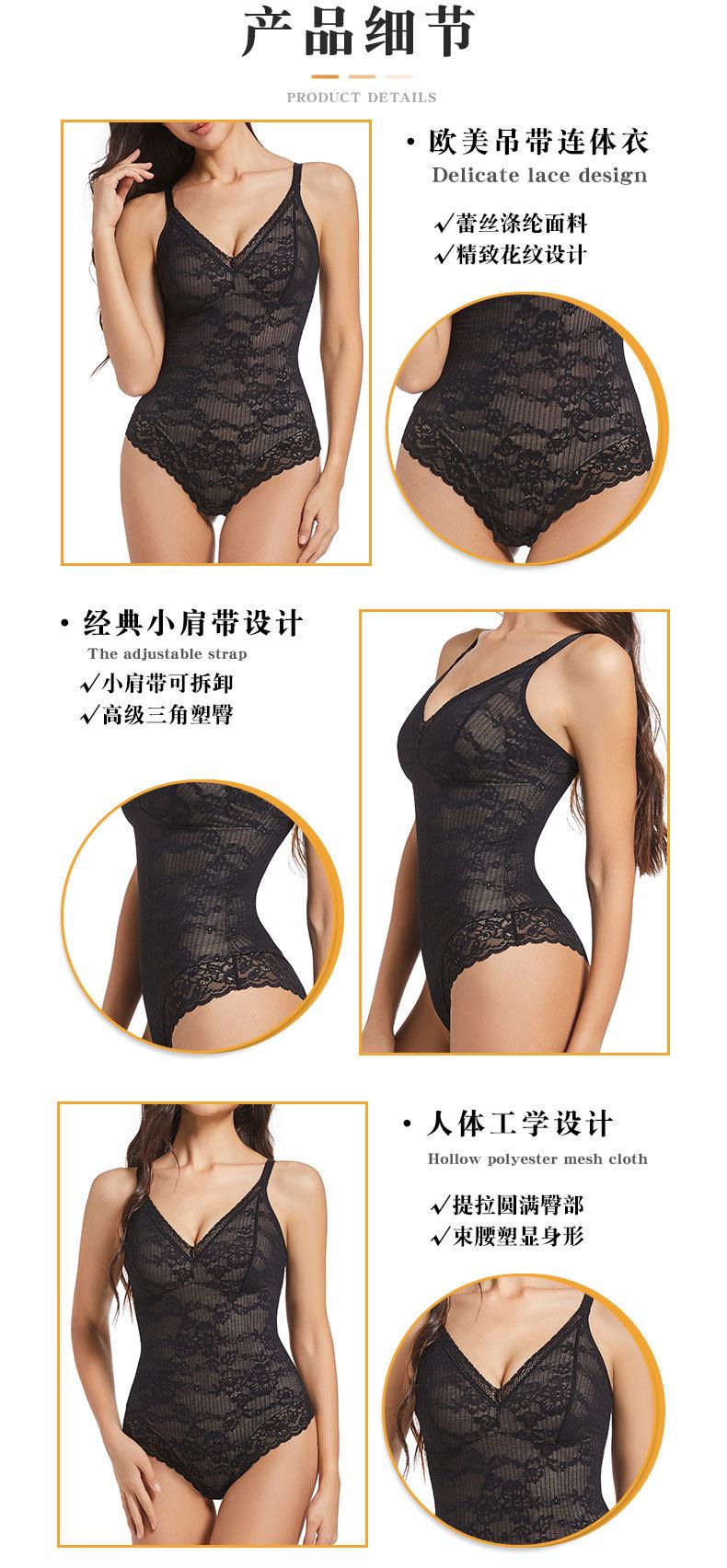 Product Introduction of Jumpsuit European and American One-Piece Shapewear Tummy Control Corset Backless Shaping Bra Lace Bodysuit 6