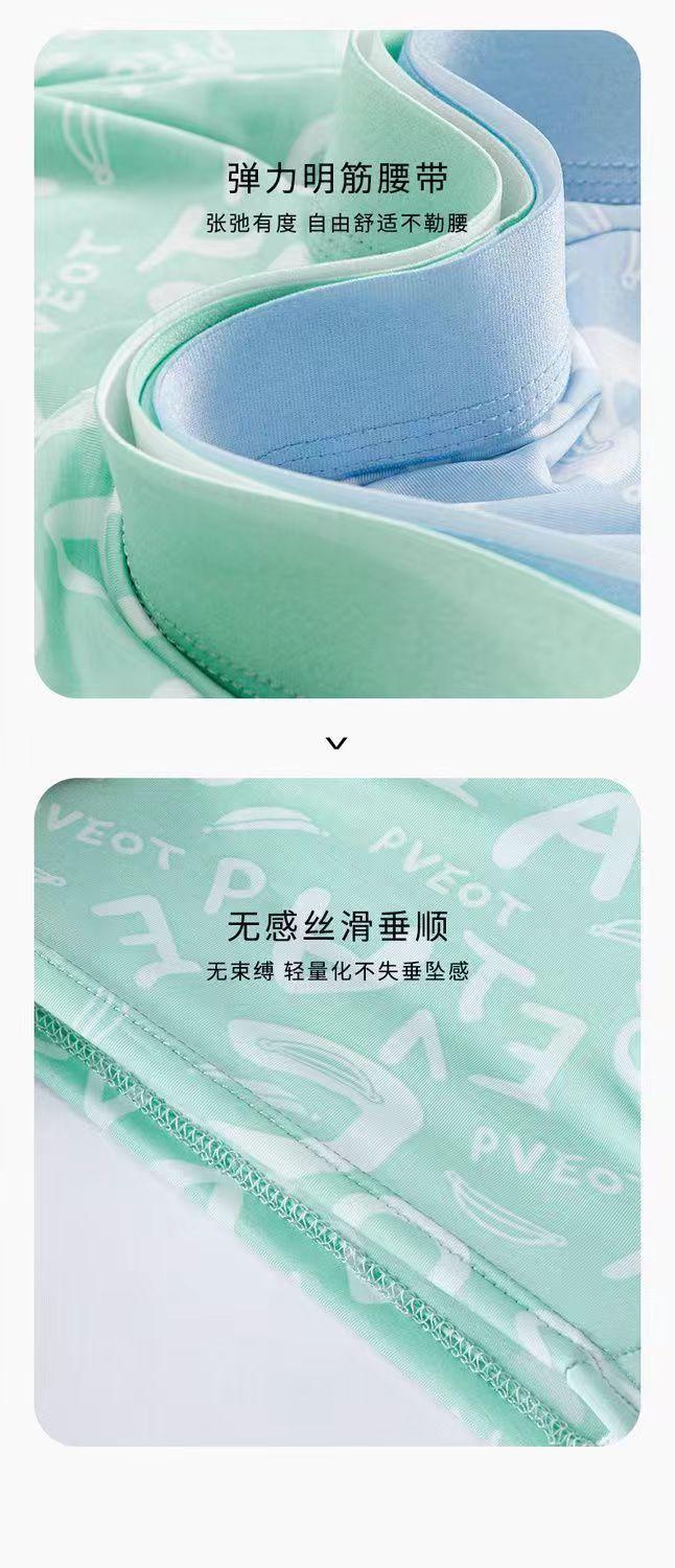 Product Introduction of Quần Lót Mỏng Lụa Lạnh Mùa Hè, Dành Cho Nam Giới, In Hình Boxer Than, Thoáng Khí Và Kháng Khuẩn, Quần Đùi Chống Mồ Hôi, Quần Đùi Boxer 9