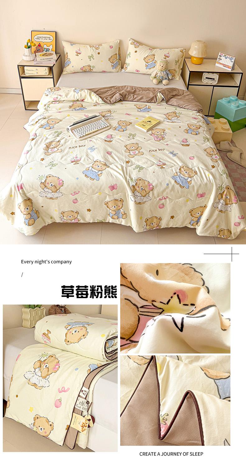 Product Introduction of Thin Quilt Cute Bear Comforter Single Queen King 15