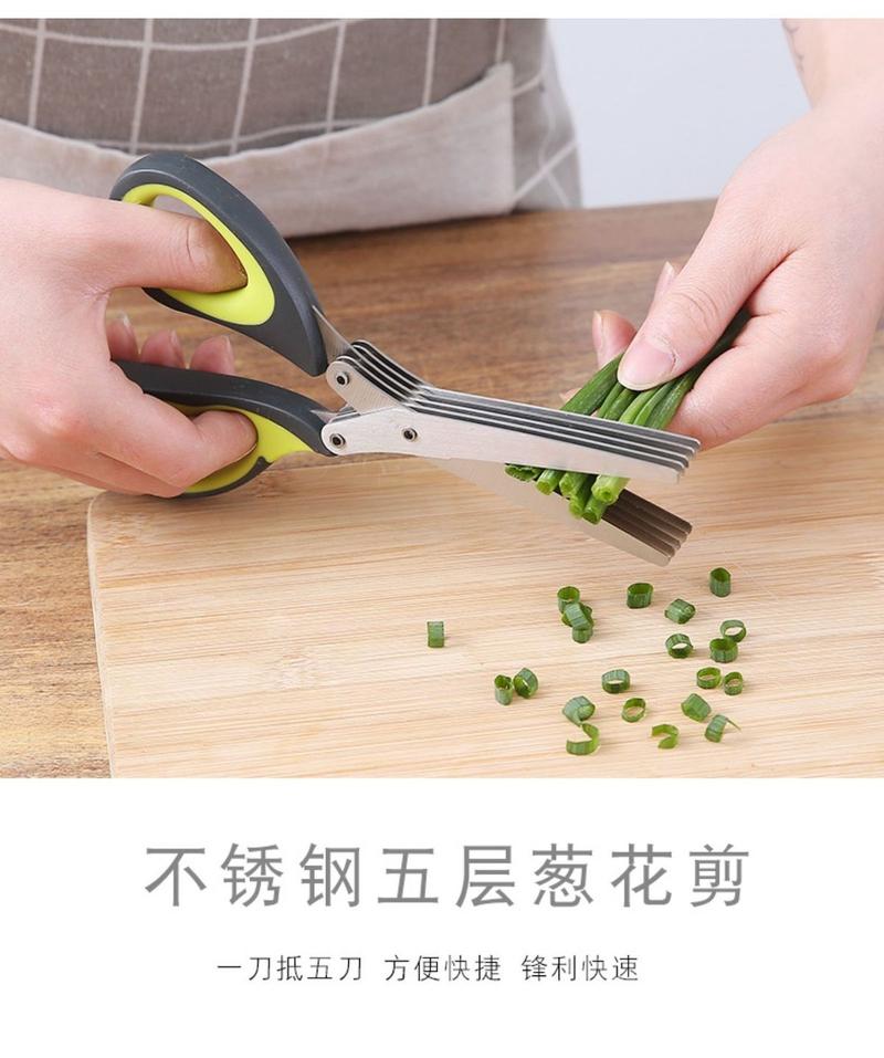 Product Introduction of Kéo Rong Biển, Nhiều Lớp, Dụng Cụ Gia Dụng, Kéo Thực Phẩm Bổ Sung Nhà Bếp, Cắt Băm Hành Lá, Dụng Cụ Hữu Ích, Làm Bằng Thép Không Gỉ, Đa Chức Năng, Kéo Năm Lớp 1