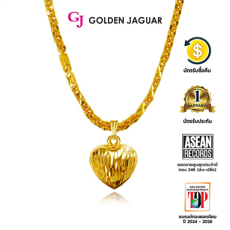 สร้อยคอ ทอง จากัวร์ (9.55 g) GJ เครื่องประดับชุบทอง 18K เครื่องประดับแฟชั่น TH4146500303+LKB756