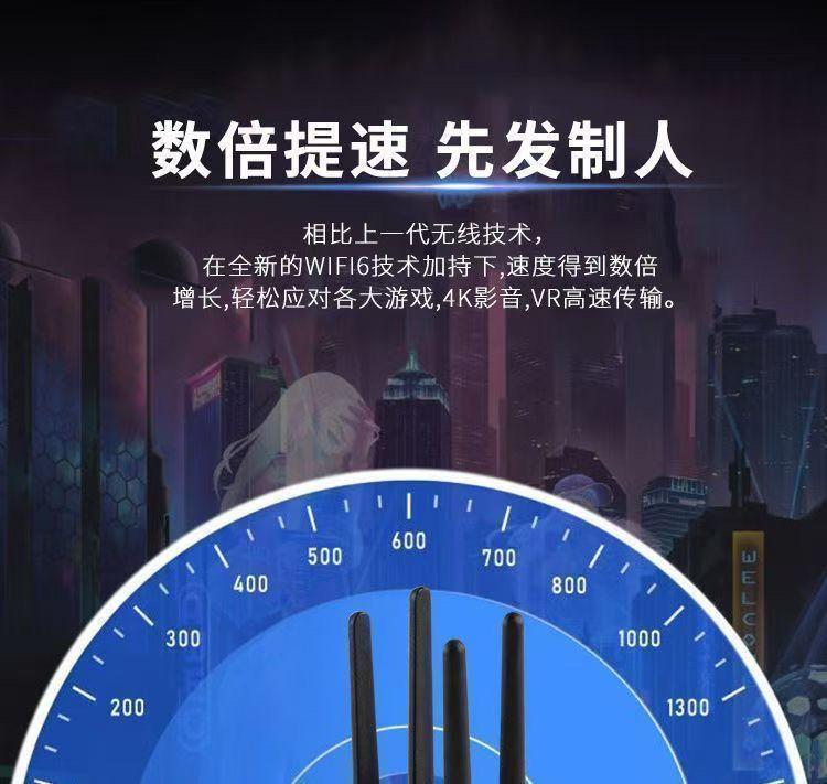 Product Introduction of 2024[2696 People Collection] WiFi Signal Amplifier Repeater Wired Extender Home Speed-up External Wireless Network Card 15