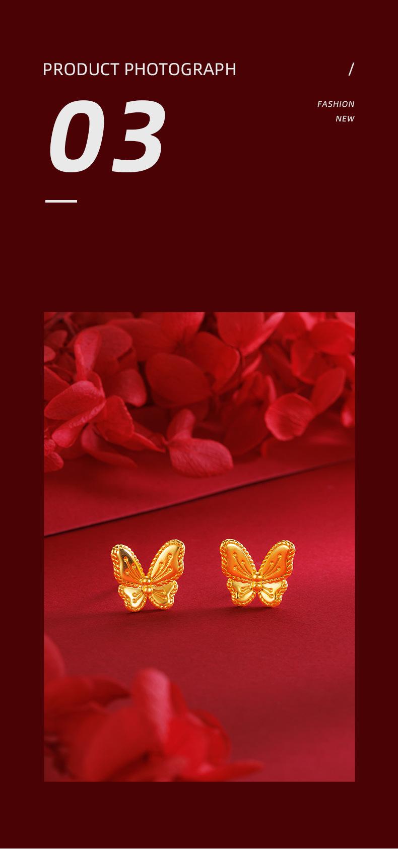 Product Introduction of 2025 New Zhou Jia Same Style Flower and Moon GOODCARE Butterfly Four-Piece Set Fairy Butterfly Necklace Bracelet Ring Stud Earrings for Women 6