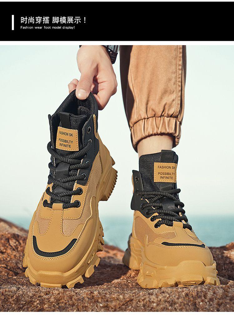 Product Introduction of Kasut Lelaki, Perlindungan Buruh, Sesuai untuk Musim Sejuk, Kerja Tapak Pembinaan, Tidak Licin, Tahan Haus, Sesuai untuk Mendaki Gunung Luar dan Sukan Riadah, Ketinggian Tambahan, But Martin Hitam Boots Shoes 12