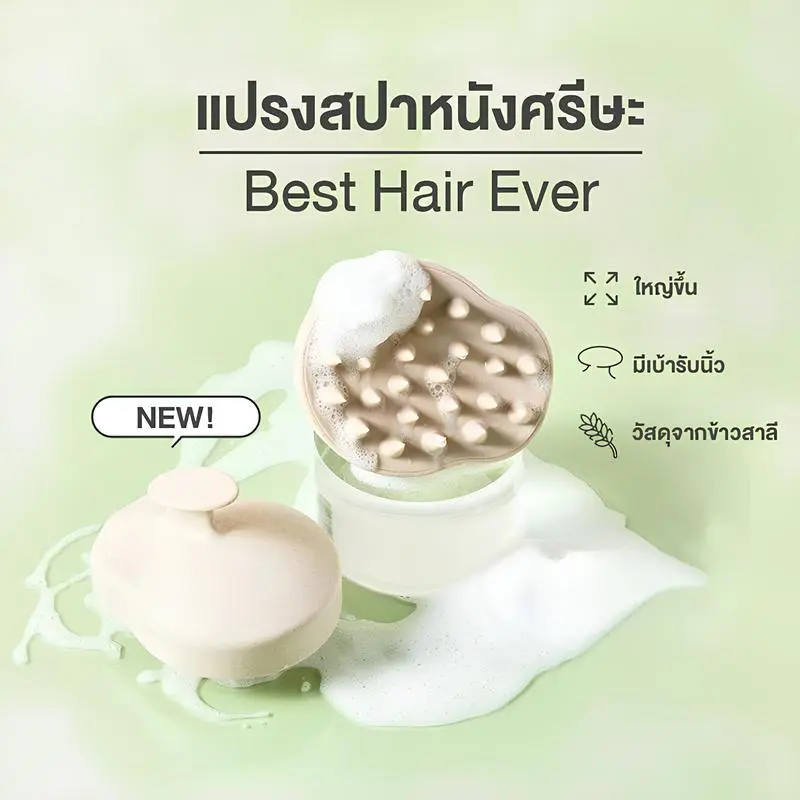 【2025 แปรงสระผมสุดปัง! ลดผมร่วง+นวดหนังศีรษะ】  # นิ้วซิลิโคน3D | # ป้องกันความมัน |  #ทำความสะอาดล้ำลึก