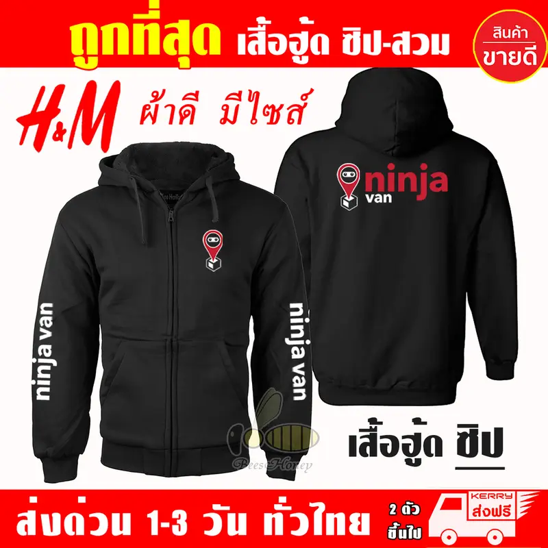 Áo Hoodie Ninja Van, Có Huy Hiệu Có Khóa Kéo, Áo Len Quần Áo Tốt Cấp Độ, Màu Trơn Dày, Mềm Mại Và Thoải Mái 2