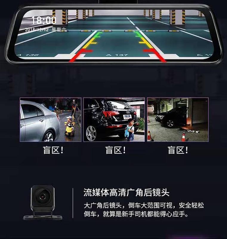 Product Introduction of K Driving Recorder Hd Dual Lens Streaming Media Car Rearview Mirror Panoramic Reversing Image Parking Surveillance 5